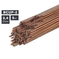 Пруток сварочный TIG, медь (BCUP-2), Ø 2,4 мм, 5 кг по ценам производителя в Екатеринбурге с доставкой по всей России