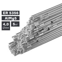 Пруток сварочный TIG, алюминий ER 5356 (AlMg5), Ø 4,0 мм, 5 кг купить в Москве с доставкой по всей России | ProtosMarket.ru