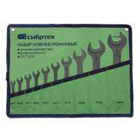 Набор ключей рожковых, 6 - 32 мм, 10 шт., CrV, фосфатированные Сибртех по ценам производителя в Екатеринбурге с доставкой по всей России