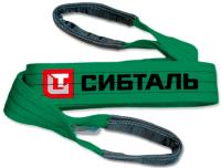 Ремень буксировочный петлевой 12т-8м