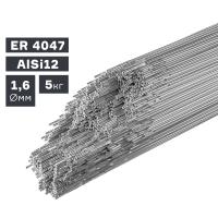 Пруток сварочный TIG, алюминий ER 4047 (AlSi12), Ø 1,6 мм, 5 кг по ценам производителя в Екатеринбурге с доставкой по всей России