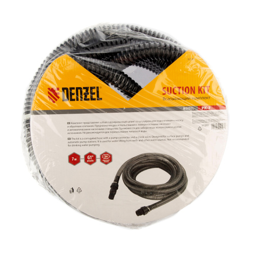 Всасывающий комплект для насоса РК, 7,7 м, D 1", обратный клапан Denzel по ценам производителя в Екатеринбурге с доставкой по всей России