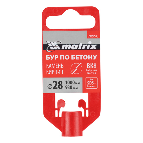 Бур по бетону, 28 x 1000 мм, SDS Plus Matrix по ценам производителя в Екатеринбурге с доставкой по всей России