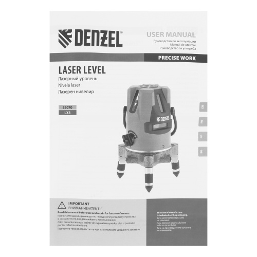 Лазерный уровень LX3, 10 м, ± 0,3 мм/1 м, 635 нм, 4 вертикальных, 1 горизонтальная плоскости, резьба 5/8" Denzel по ценам производителя в Екатеринбурге с доставкой по всей России