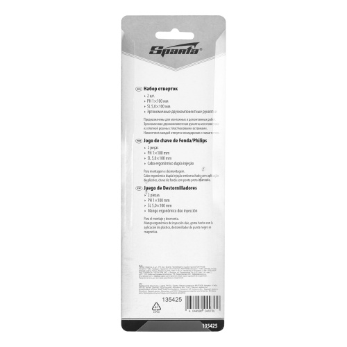 Набор отверток, 2 шт, PH, SL Sparta по ценам производителя в Екатеринбурге с доставкой по всей России