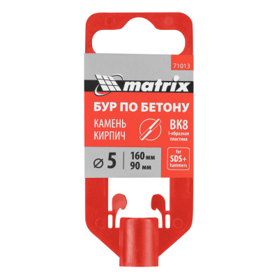 Бур по бетону, 5 x 160 мм, SDS Plus Matrix по ценам производителя в Екатеринбурге с доставкой по всей России