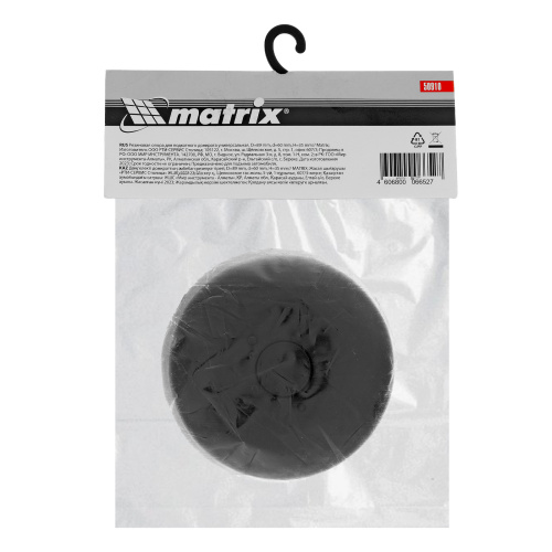 Резиновая опора для подкатного домкрата универсальная, D 89 мм, D 60 мм, H 35 мм Matrix по ценам производителя в Екатеринбурге с доставкой по всей России