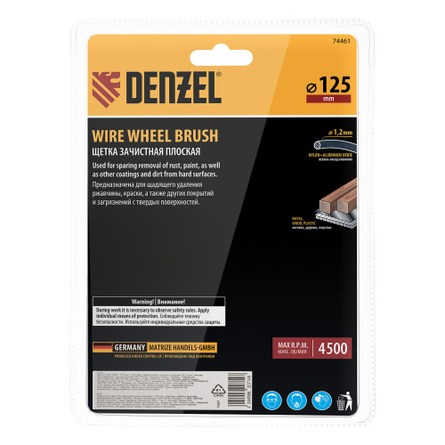 Щетка для УШМ, 125 мм, Плоская, нейлоновая щетина, посадка 22,2 мм Denzel по ценам производителя в Екатеринбурге с доставкой по всей России