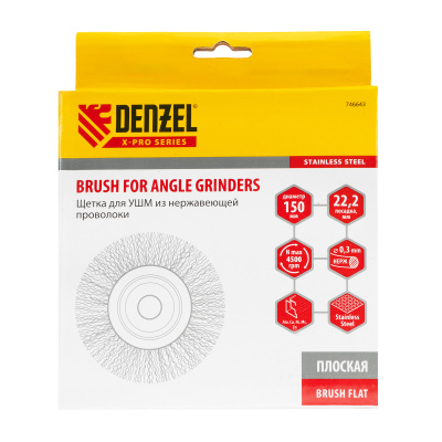 Щетка для УШМ, 150 мм, "Плоская", витая нержавеющая проволока 0.3 мм, посадка 22.2 мм Denzel купить в Москве с доставкой по всей России | ProtosMarket.ru