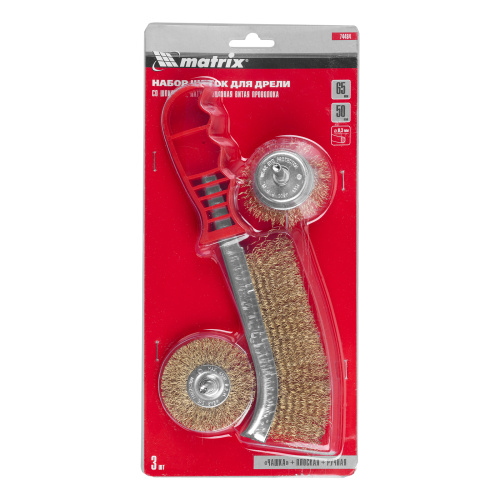 Набор щеток для дрели, 3 шт, 1 плоская, 65 мм, 50 мм "чашка", ручная металлическая Matrix по ценам производителя в Екатеринбурге с доставкой по всей России
