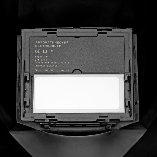 Щиток защитный лицевой (маска сварщика) с автозатемнением Ф1, пакет Сибртех по ценам производителя в Екатеринбурге с доставкой по всей России