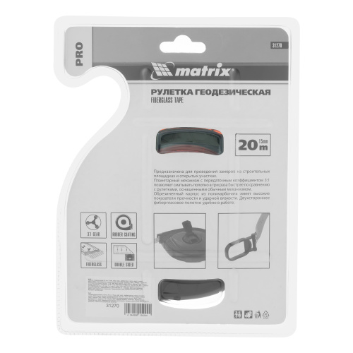 Рулетка геодезическая 20 м х 15 мм, закрытый корпус, фибергласовая лента, двусторонняя шкала, Pro Matrix по ценам производителя в Екатеринбурге с доставкой по всей России