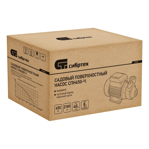 Садовый поверхностный насос СПН450-Ч, 450 Вт, напор 40 м, 2100 л/ч, чугун Сибртех по ценам производителя в Екатеринбурге с доставкой по всей России