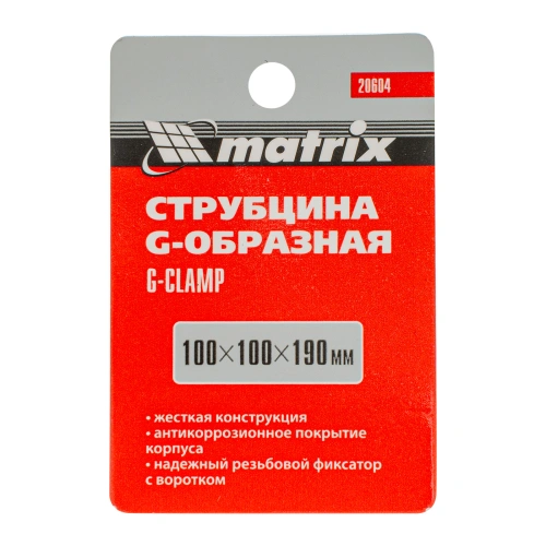 Струбцина G-образная, 100 мм Matrix по ценам производителя в Екатеринбурге с доставкой по всей России