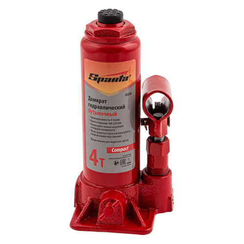 Домкрат гидравлический бутылочный, 4 т, h подъема 180–320 мм Sparta Compact по ценам производителя в Екатеринбурге с доставкой по всей России