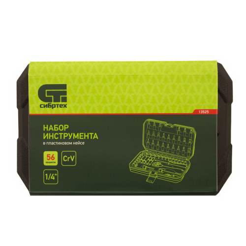 Набор инструментов 56 предметов, CrV, 1/4" Сибртех по ценам производителя в Екатеринбурге с доставкой по всей России