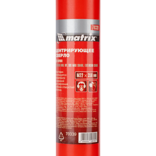 Центрирующее сверло для коронок, хвостовик M22 х 350 мм, SDS Max Matrix по ценам производителя в Екатеринбурге с доставкой по всей России