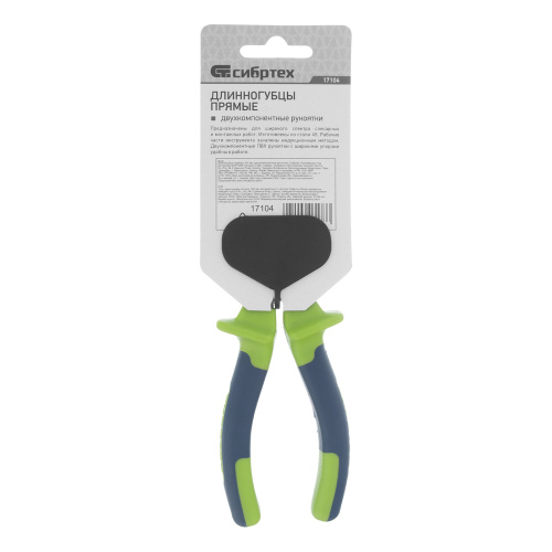 Длинногубцы прямые, 160 мм, двухкомпонентные рукоятки Сибртех по ценам производителя в Екатеринбурге с доставкой по всей России