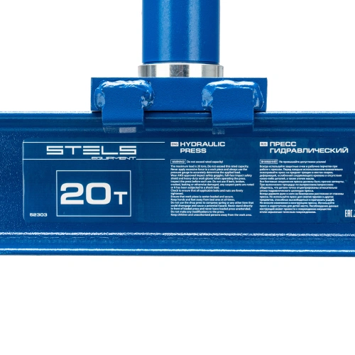 Пресс гидравлический с манометром, 20 т (комплект из 2 частей) Stels по ценам производителя в Екатеринбурге с доставкой по всей России