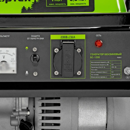Генератор бензиновый БС-1200, 1 кВт, 230 В, четырехтактный, 5.5 л, ручной стартер Сибртех по ценам производителя в Екатеринбурге с доставкой по всей России