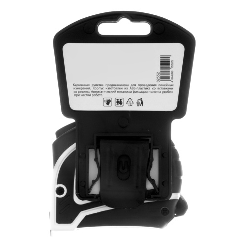 Рулетка Autostop,5 м х 25 мм,двухкомпонентный корпус,автоматическая фиксация,Pro Matrix по ценам производителя в Екатеринбурге с доставкой по всей России