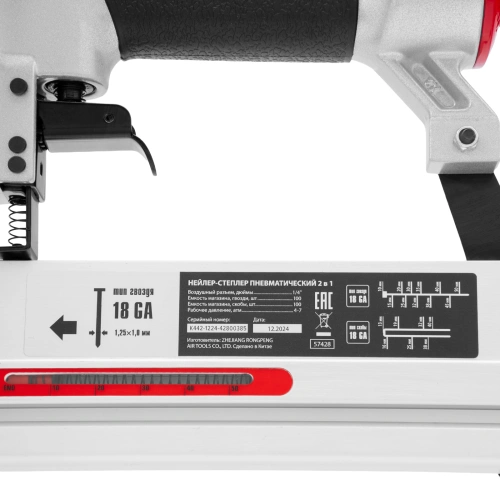 Нейлер-степлер пневматический 2 в 1, с регулировкой глубины забивания, гвозди 18GA, скобы 18GA Matrix по ценам производителя в Екатеринбурге с доставкой по всей России