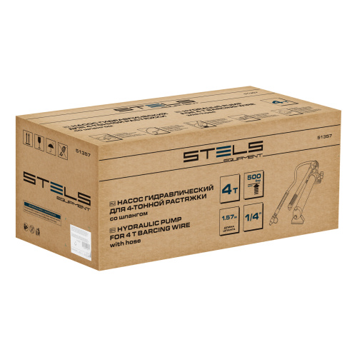 Насос гидравлический со шлангом для 4 т растяжки Stels по ценам производителя в Екатеринбурге с доставкой по всей России