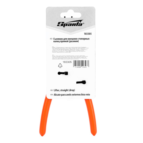 Съемник, 150 мм, для внешних стопорных колец, прямой (разжим) Sparta по ценам производителя в Екатеринбурге с доставкой по всей России