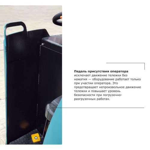 Самоходная тележка с местом оператора сидя PROLIFT PRO DRT20 по ценам производителя в Екатеринбурге с доставкой по всей России