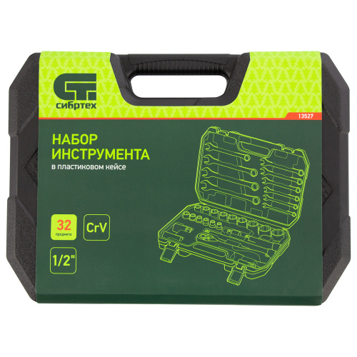 Набор инструментов 32 предмета, CrV, 1/2" Сибртех по ценам производителя в Екатеринбурге с доставкой по всей России