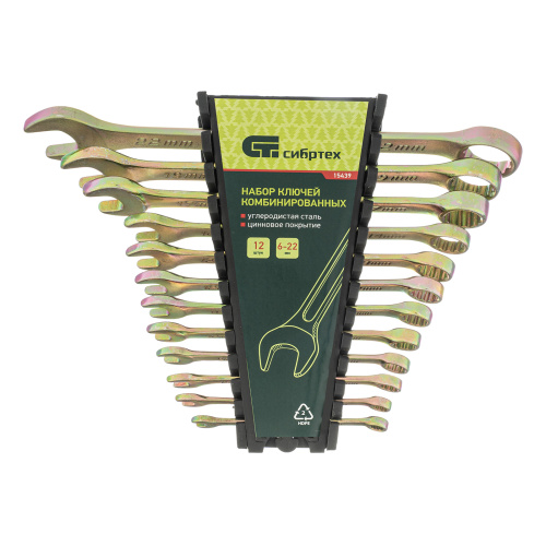 Набор ключей комбинированных, 6-22 мм, 12 шт Сибртех по ценам производителя в Екатеринбурге с доставкой по всей России