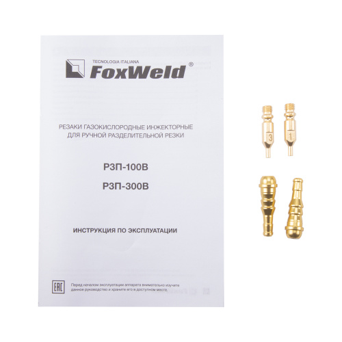 Резак пропановый FoxWeld РЗП-100В по ценам производителя в Екатеринбурге с доставкой по всей России