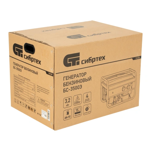 Генератор бензиновый БС-3500Э, 3.2 кВт, 230В, 4-х тактный, 15 л, электростартер Сибртех по ценам производителя в Екатеринбурге с доставкой по всей России