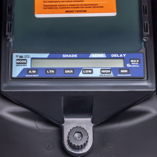 Маска сварщика КОРУНД МЕГА "синяя" (ф-р MEGA LED 2) без коробки по ценам производителя в Екатеринбурге с доставкой по всей России