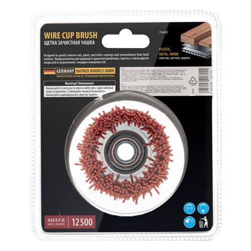 Щетка для УШМ, 75 мм, Чашка, нейлоновая щетина, М14 Denzel по ценам производителя в Екатеринбурге с доставкой по всей России