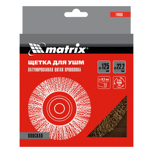 Щетка для УШМ, 125 мм, посадка 22.2 мм, плоская, латунированная витая проволока Matrix по ценам производителя в Екатеринбурге с доставкой по всей России