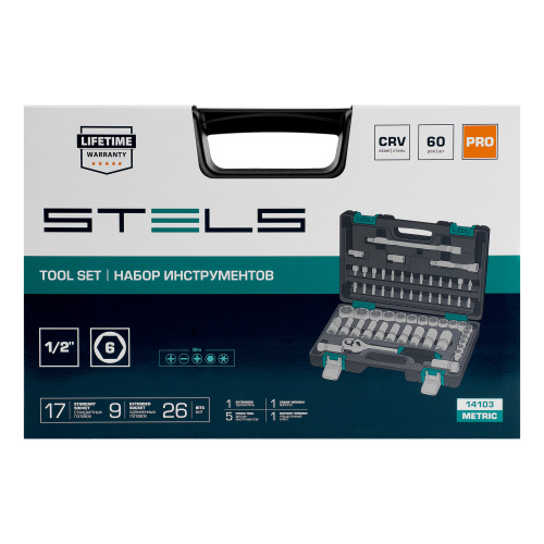 Набор инструментов, 1/2", CrV, пластиковый кейс 60 предметов Stels по ценам производителя в Екатеринбурге с доставкой по всей России