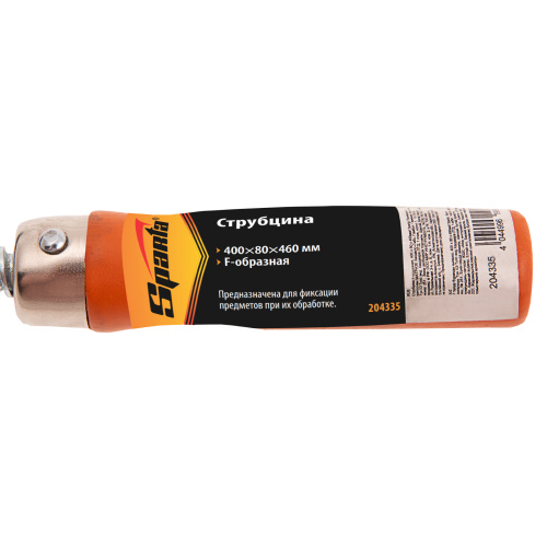 Струбцина F-образная, 400 х 80 х 460 мм Sparta по ценам производителя в Екатеринбурге с доставкой по всей России