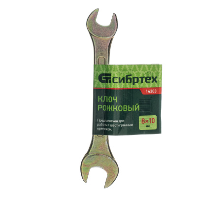 Ключ рожковый, 8 х 10 мм, желтый цинк Сибртех по ценам производителя в Екатеринбурге с доставкой по всей России