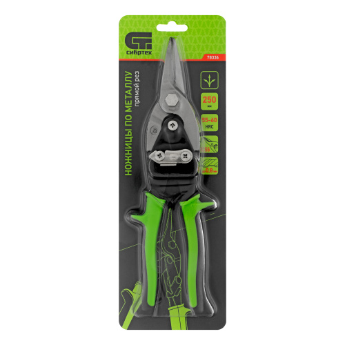 Ножницы по металлу, 250 мм, прямой рез, сталь С55, двухкомпонентные рукоятки СИБРТЕХ по ценам производителя в Екатеринбурге с доставкой по всей России