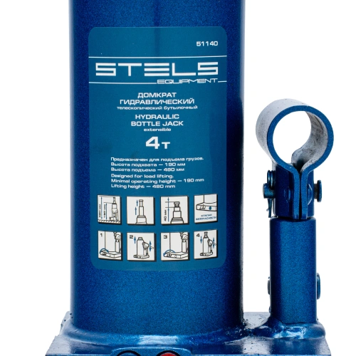 Домкрат гидравлический бутылочный телескопический, 4 т, h подъема 190-480 мм Stels по ценам производителя в Екатеринбурге с доставкой по всей России
