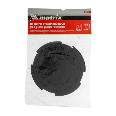 Резиновая опора для подкатного домкрата универсальная, D 100 мм, D 90, H 12 мм Matrix по ценам производителя в Екатеринбурге с доставкой по всей России