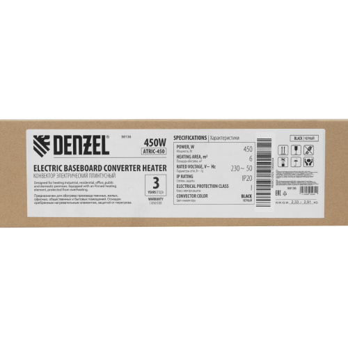 Конвектор электрический плинтусный ATRIC-450, 230 В, 450 Вт, ТЭН, черный Denzel по ценам производителя в Екатеринбурге с доставкой по всей России