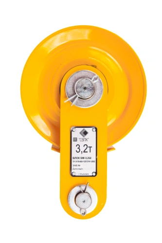 Блок монтажный БМ - 3,2Ш с осью (пальцем) по ценам производителя в Екатеринбурге с доставкой по всей России