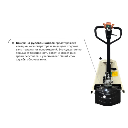 Самоходная тележка с гидравлическим подъемом вил PROLIFT M2 ST15L по ценам производителя в Екатеринбурге с доставкой по всей России