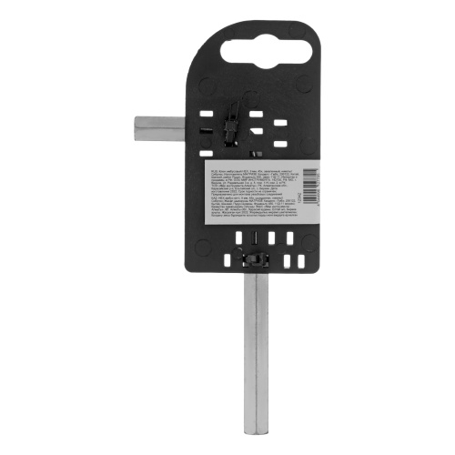 Ключ имбусовый HEX, 9 мм, 45x, закаленный, никель Сибртех по ценам производителя в Екатеринбурге с доставкой по всей России