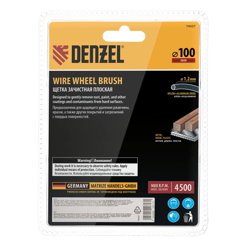 Щетка для УШМ, 100 мм, Плоская, нейлоновая щетина, посадка 22,2 мм Denzel по ценам производителя в Екатеринбурге с доставкой по всей России