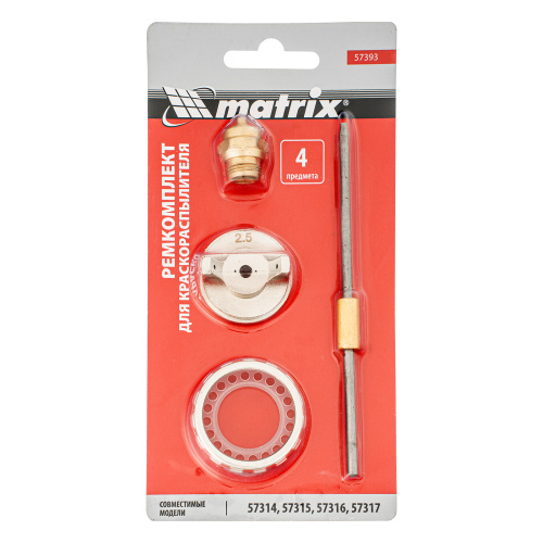 Ремкомплект для краскораспылителя 4 предмета: сопло 2,5 мм, игла, форсунка, зажим сопла Matrix по ценам производителя в Екатеринбурге с доставкой по всей России