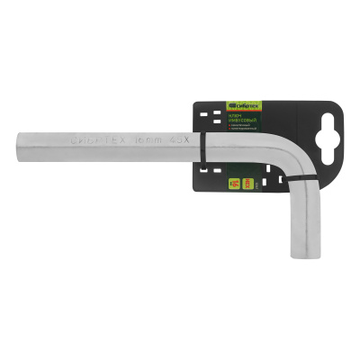 Ключ имбусовый HEX, 16 мм, 45x, закаленный, никель Сибртех по ценам производителя в Екатеринбурге с доставкой по всей России