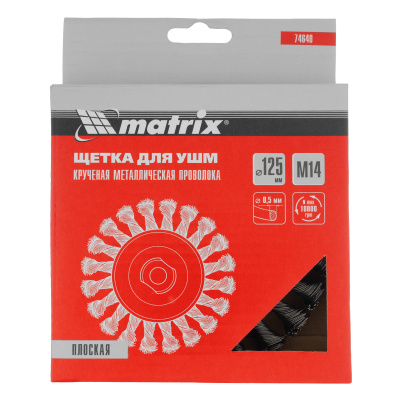 Щетка для УШМ 125 мм, М14, плоская, крученая проволока 0.5 мм Matrix по ценам производителя в Екатеринбурге с доставкой по всей России